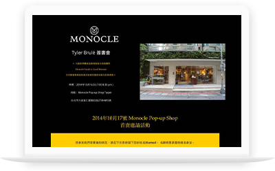 Monocle @ Taipei